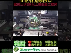 Combien de types de machines de placement SMT y a-t-il?